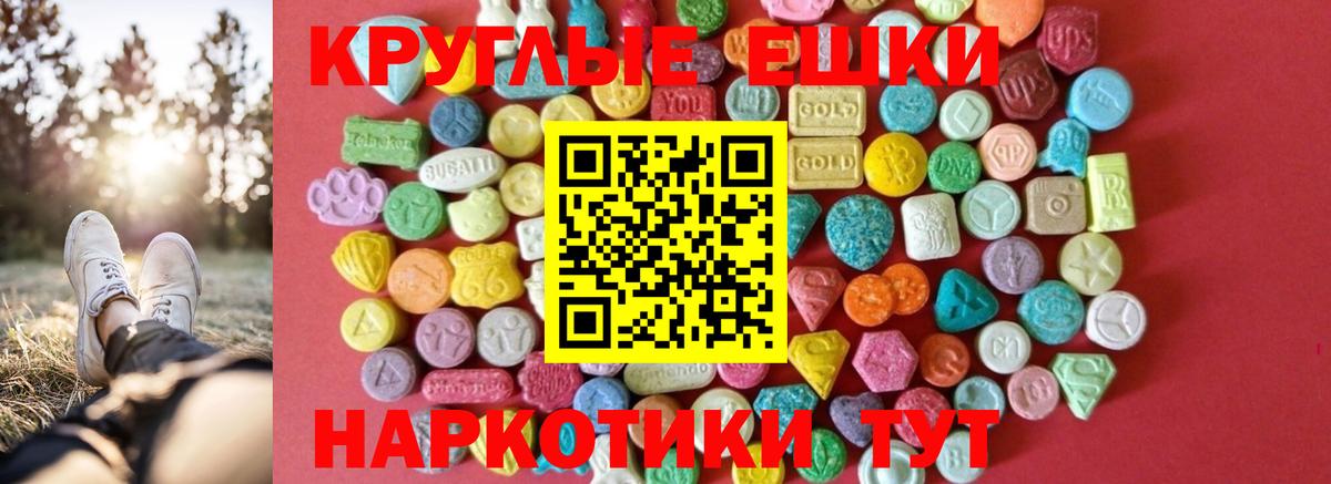 Экстази диски Ноябрьск