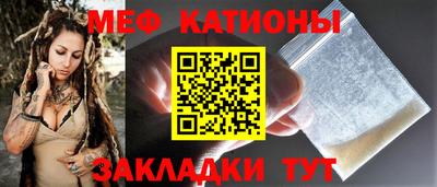 марки nbome Славянск-на-Кубани