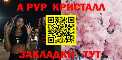 первитин Славгород