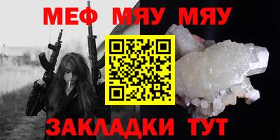 марки nbome Славянск-на-Кубани