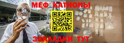 меф VHQ Сланцы