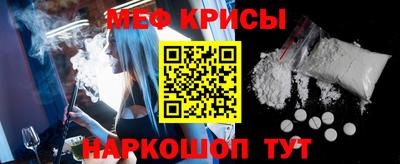 первитин Славгород
