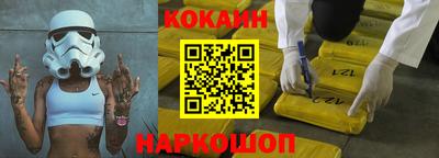 меф VHQ Сланцы