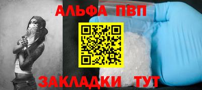 марки nbome Славянск-на-Кубани