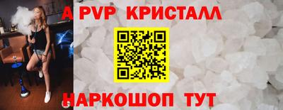 меф VHQ Сланцы