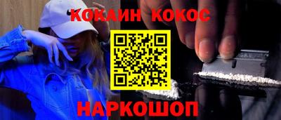 марки nbome Славянск-на-Кубани