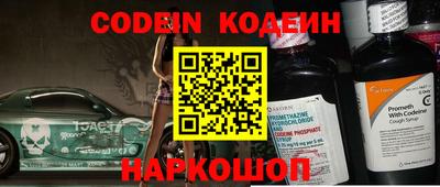 первитин Славгород