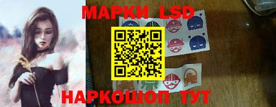 мефедрон Ставрополь