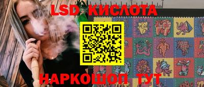 марки nbome Славянск-на-Кубани