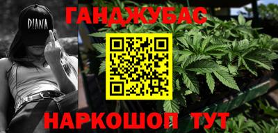 марки nbome Славянск-на-Кубани