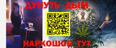 мефедрон Ставрополь