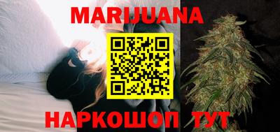 каннабис Среднеуральск