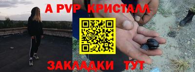 первитин Славгород
