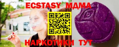 марки nbome Славянск-на-Кубани