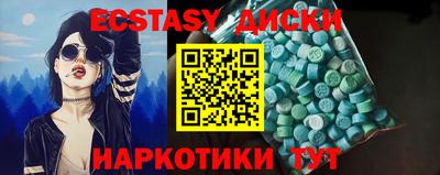 меф VHQ Сланцы