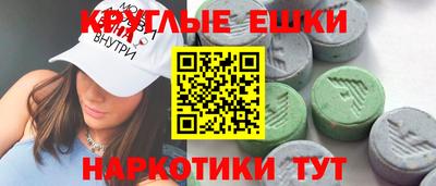 меф VHQ Сланцы