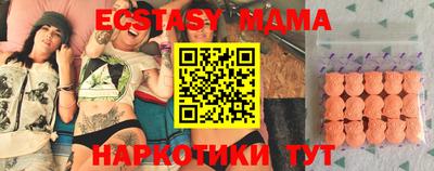 марки nbome Славянск-на-Кубани