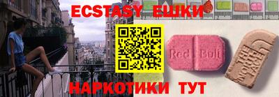 первитин Славгород