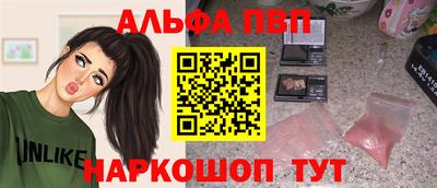 меф VHQ Сланцы