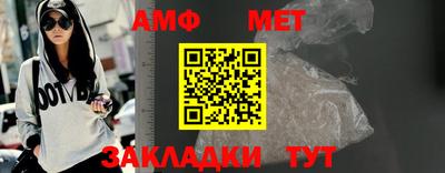 первитин Славгород