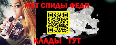 марки nbome Славянск-на-Кубани