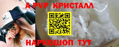 первитин Славгород