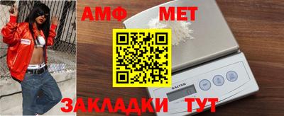 первитин Славгород