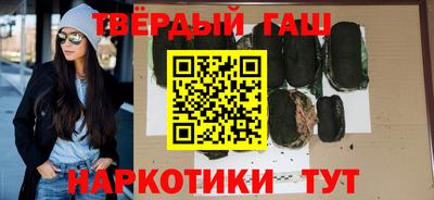 мефедрон Ставрополь