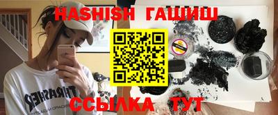 меф VHQ Сланцы
