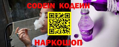 меф VHQ Сланцы