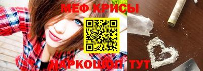 меф VHQ Сланцы