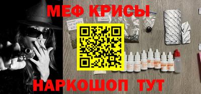 марки nbome Славянск-на-Кубани