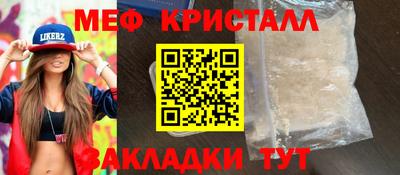 меф VHQ Сланцы