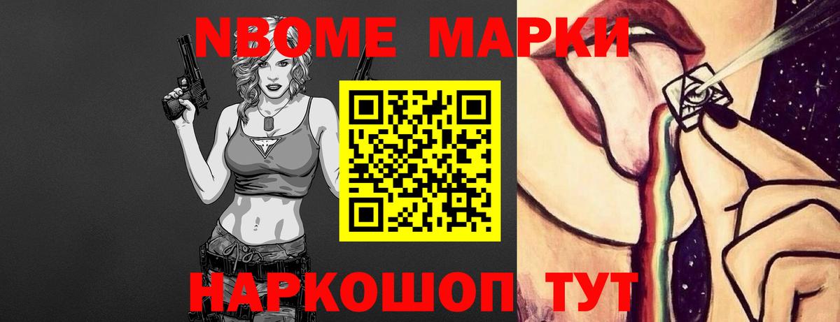 ЛСД экстази кислота Ноябрьск