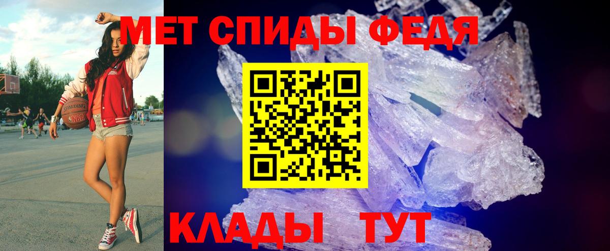 МЕТАМФЕТАМИН витя Ноябрьск