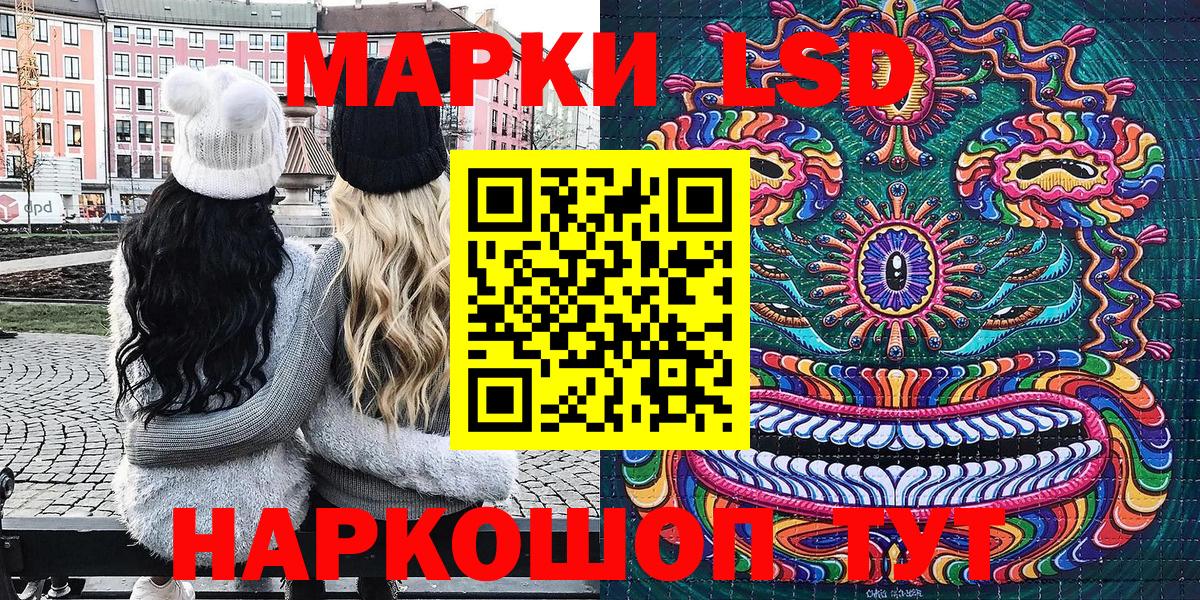 Марки NBOMe 1500мкг  Вход с VPN  Ноябрьск 